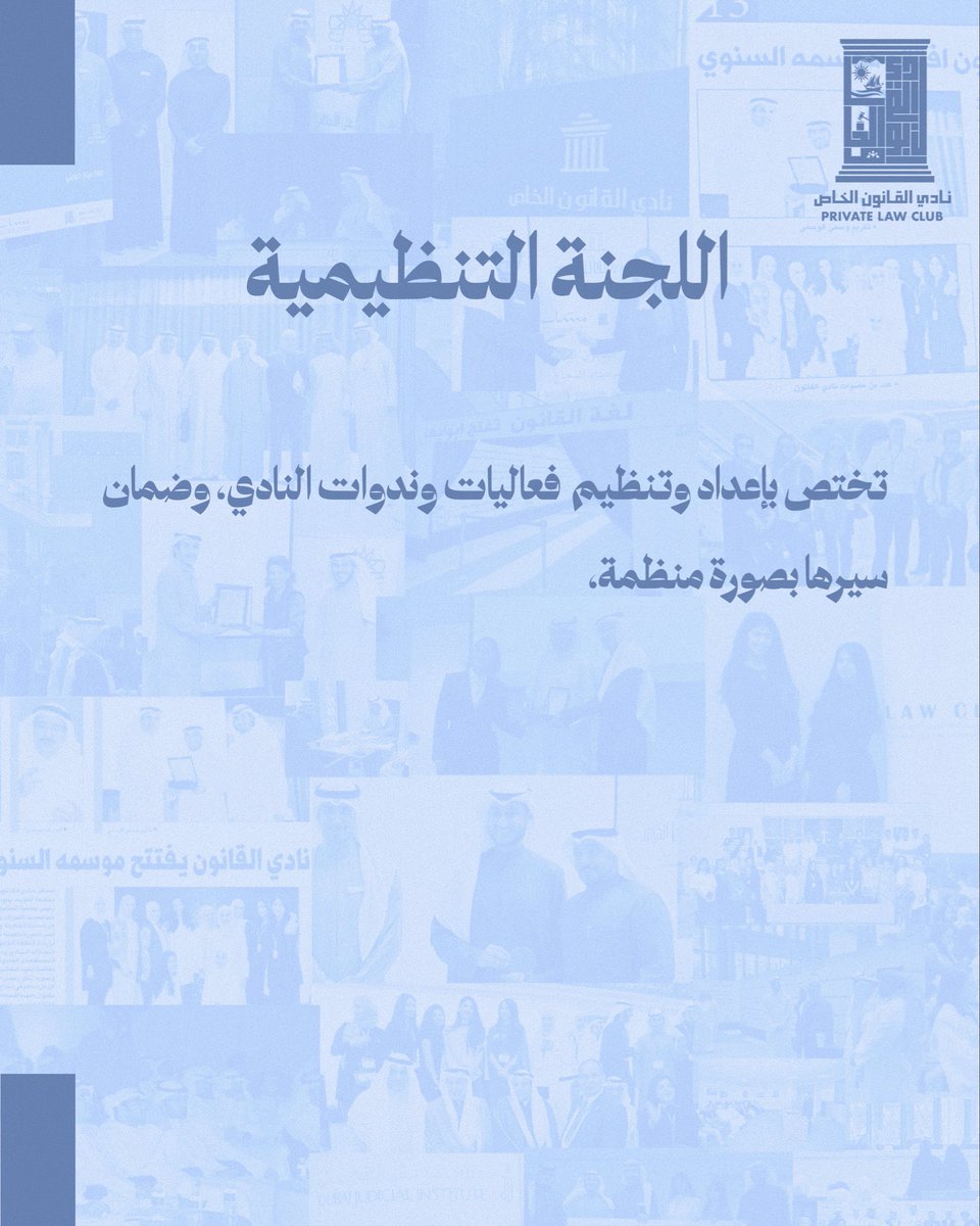 lawclubku's tweet photo. https://t.co/q4hrXfPZqW