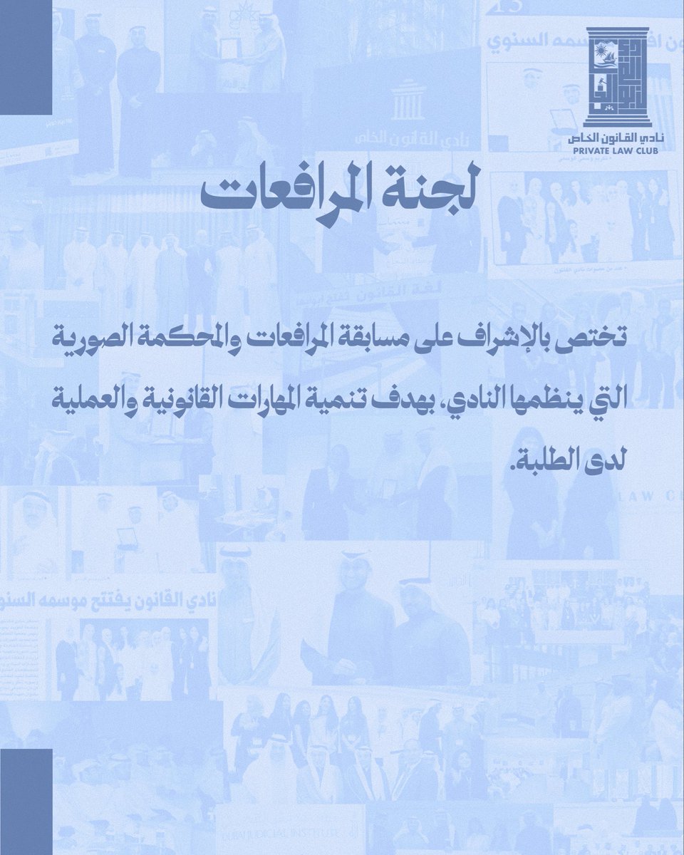 lawclubku's tweet photo. https://t.co/q4hrXfPZqW