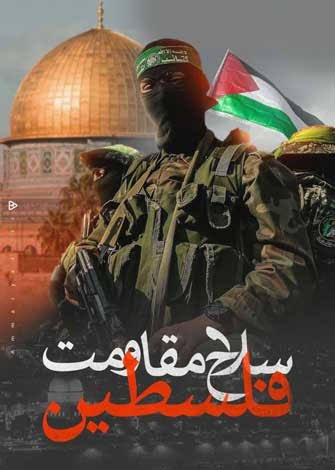 MahdiG84938's tweet photo. #رویش_نسل_مقاومت https://t.co/kXEBaHZMGF
