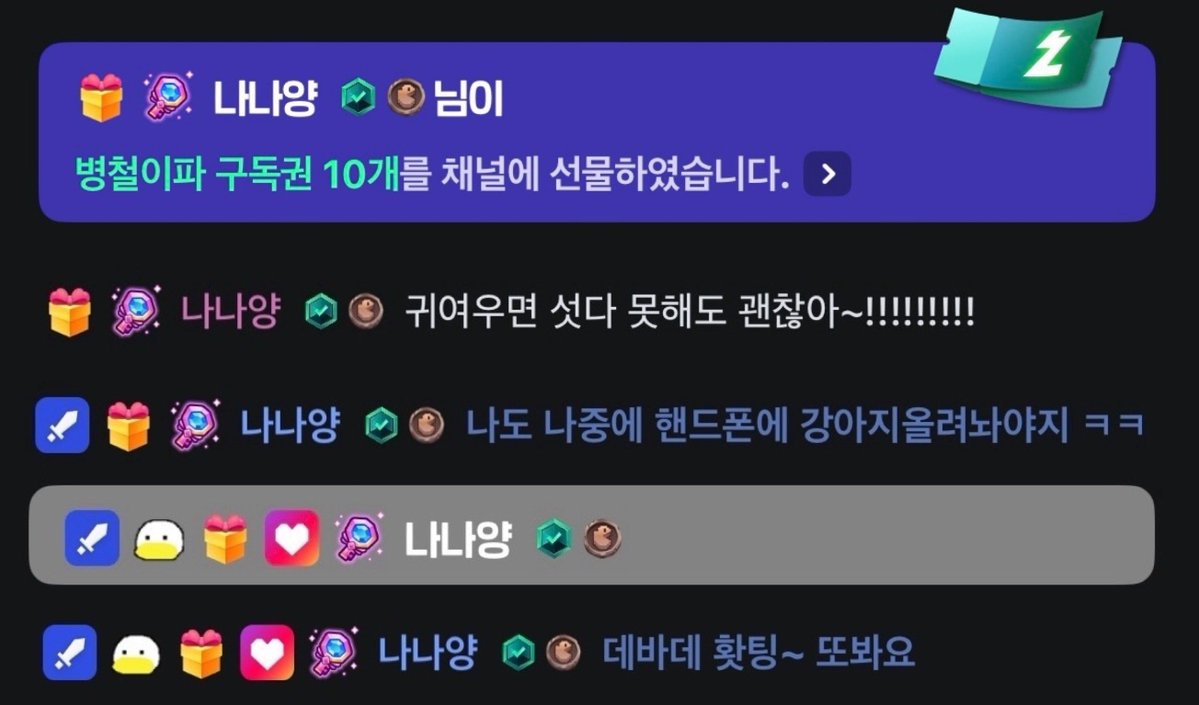 _haeta's tweet photo. 방종하고 🦆 챙겨주러 들렀다네요 https://t.co/HFTrnHlBoD