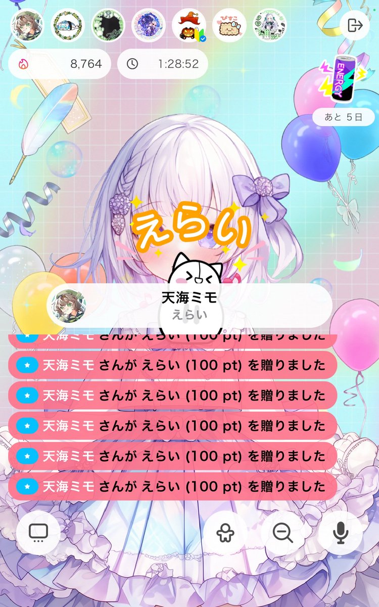 aifudi93's tweet photo. たくさんありがとう(ﾉ˶>ᗜ​<˵)ﾉむぎゅー💕(つ´,,>ω<)ω<`,, )💕感謝━━━(≧∀≦人)━━━感謝 https://t.co/2F8BgqOqeQ