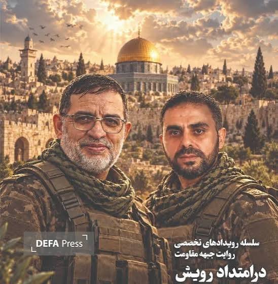 MahdiG84938's tweet photo. #رویش_نسل_مقاومت https://t.co/42Q4xkjz95