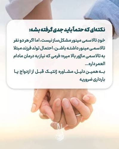MahdiG84938's tweet photo. #رویش_نسل_مقاومت https://t.co/m24KSX9AWy