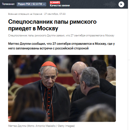 silupescu's tweet photo. La propaganda russa rilancia la notizia della missione speciale del cardinale Zuppi a Mosca ma si guarda bene dal dire che il fine è riportare a casa i bambini ucraini rubati e deportati. https://t.co/kG9tqrqqDu