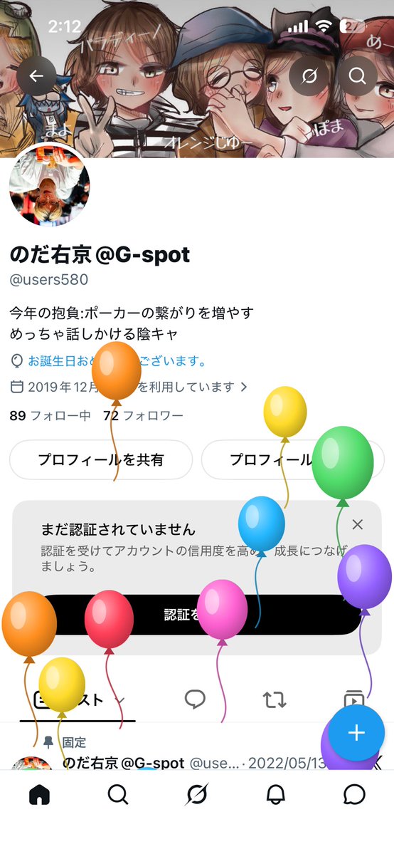 users580's tweet photo. にずーにー https://t.co/vYrnH5VZWh