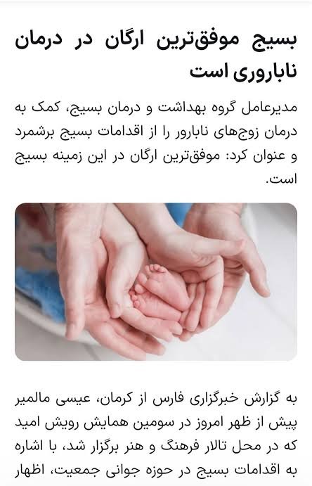 MahdiG84938's tweet photo. #رویش_نسل_مقاومت https://t.co/EpcMbFBhyU