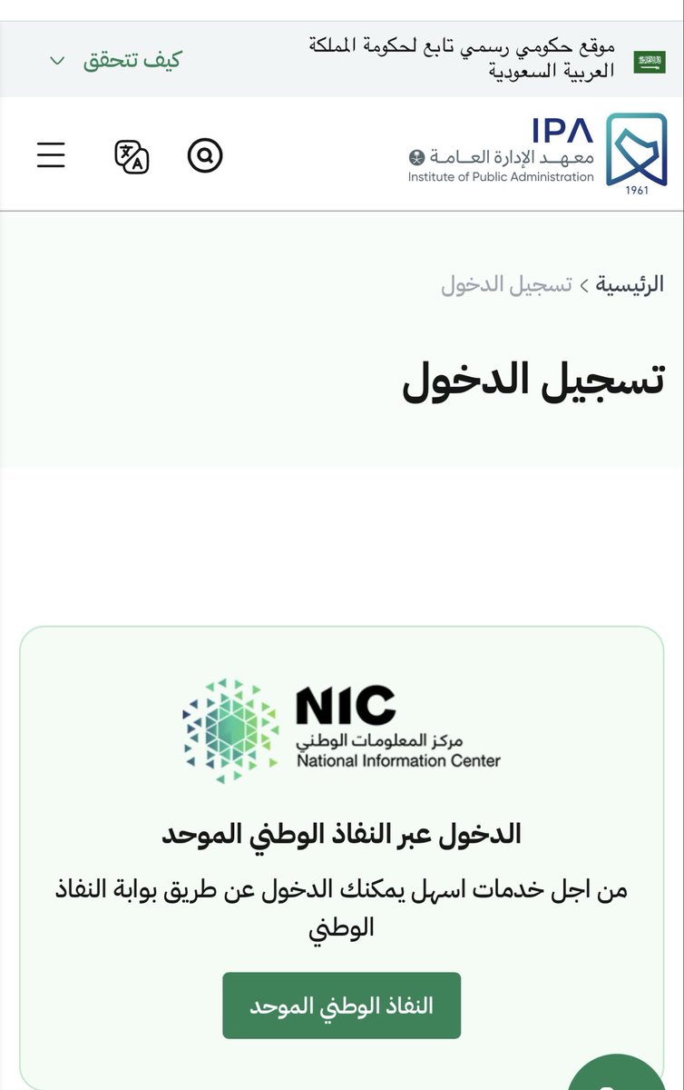kok1231935's tweet photo. 🔴 بدء الترشيح للبرامج التدريبية العامة القصيرة للفصل التدريبي الثاني للعام 1448هـ.
🔗: https://t.co/2eSYGkaG6C https://t.co/pcsOBjAMJk