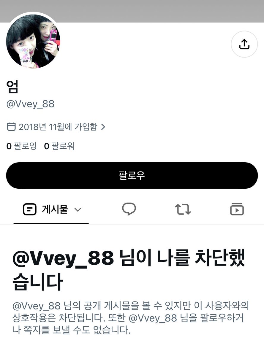 inthemydiary's tweet photo. 재미없단 소리에 개긁혀서 차단박았누 ㅋㅋ 안티짓도 재밌고 지능이있어야 하지 갤창인척 일진인척 열심히 쎄보이는 인장 찾고 트창놀이 하고싶어 미치겠으면 저기가서놀렴 공수치오니까 웁싀 https://t.co/Iii1GrfSQf