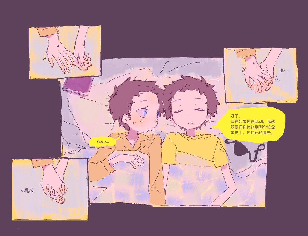 Kurooosmi's tweet photo. #mortycest https://t.co/0VRFm3N3sm