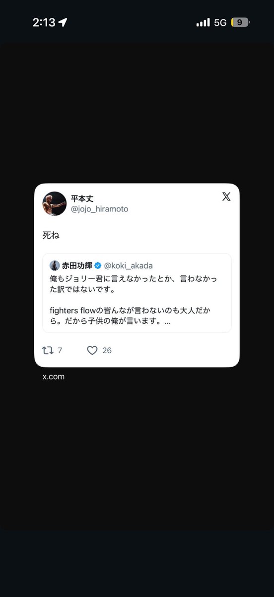 jojo_hiramoto's tweet photo. https://t.co/98JuQQm0kx