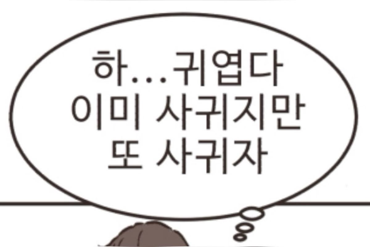 cxooei's tweet photo. @6_0hd https://t.co/Wm5S9WLEEK