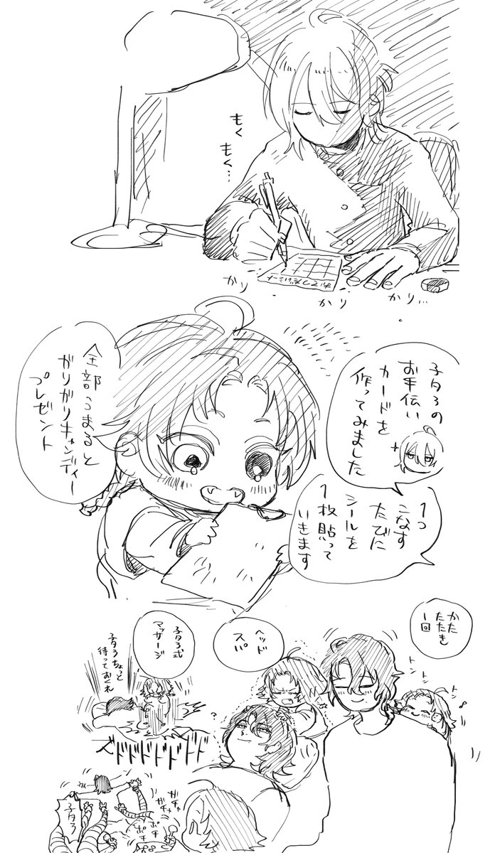 enmonawa's tweet photo. まめたろ3 https://t.co/03rgxf2WaF