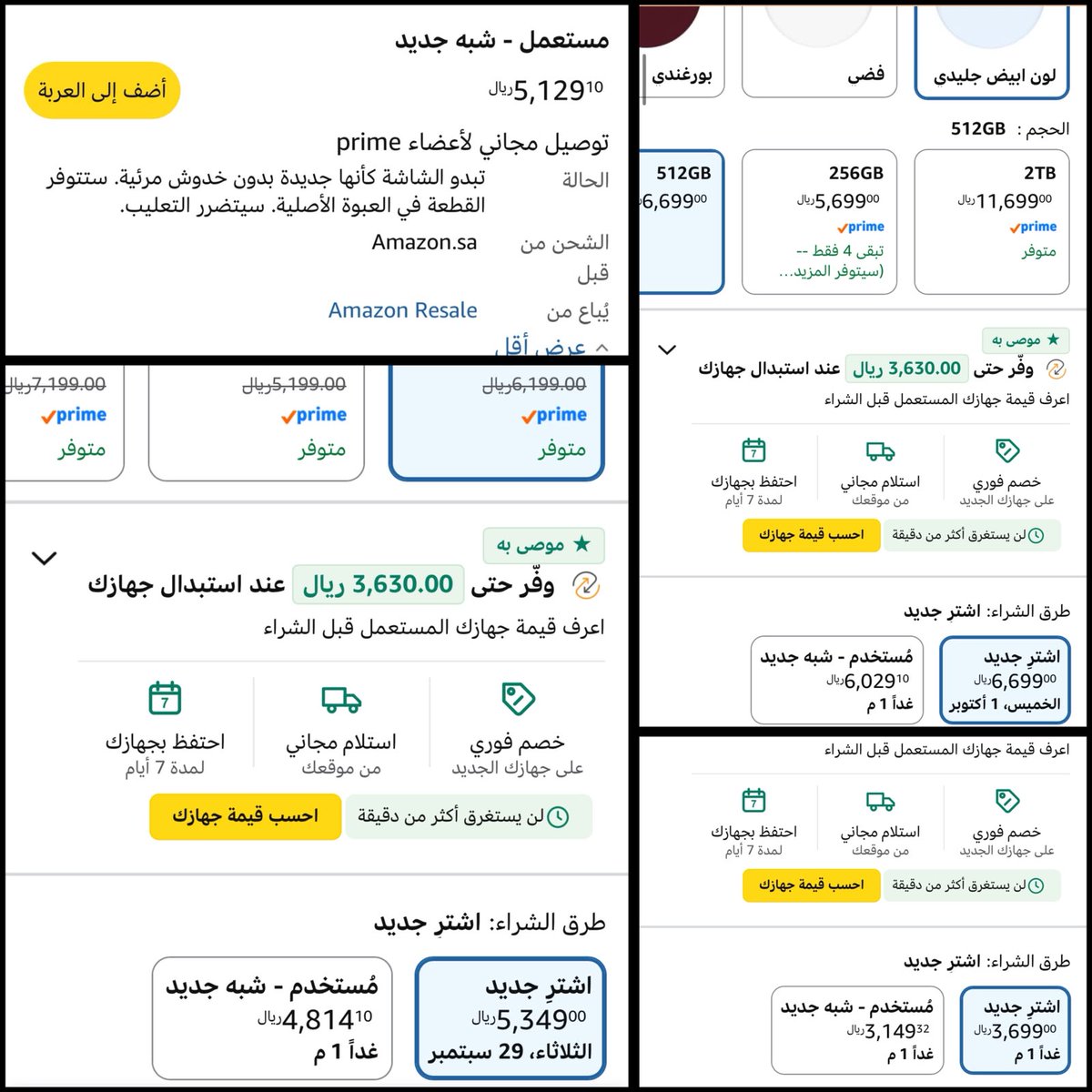 tawfir_ayman's tweet photo. صيييييدات ايفون لمن سبق 🎯
( مستعمل شبه جديييد ) 🔜
يعني فقط رجيع العلبه مفتوحه 

🚀 ايفون 18 برو 256 قيقا بورغندي بـ 5129 ريال 
https://t.co/KObazwmiGz

😱 ايفون 18 برو 512 قيقا ثلجي بـ 6029 ريال
https://t.co/O5TUQmxuLG

😍 ايفون 17 برو ماكس 256 قيقا ( متاح كل الالوان ) من 4422 ريال 
https://t.co/GBX59Y5TzH

‼️ ايفون 17 برو 512 قيقا عدة الوان بـ 4814 ريال
https://t.co/XYbY11ZEQF

◻️ ايفون 17 عادي 256 قيقا عدة الوان بـ 3149 ريال 
https://t.co/rPze0XMcDC

⚫️ كل عروض قسم ابل المستعمل :
https://t.co/WMIHjZ2Kyg

📱تبي اقوى العروض ؟ تابع قنواتي وفعّل الإشعارات
https://t.co/tjRroTioDE