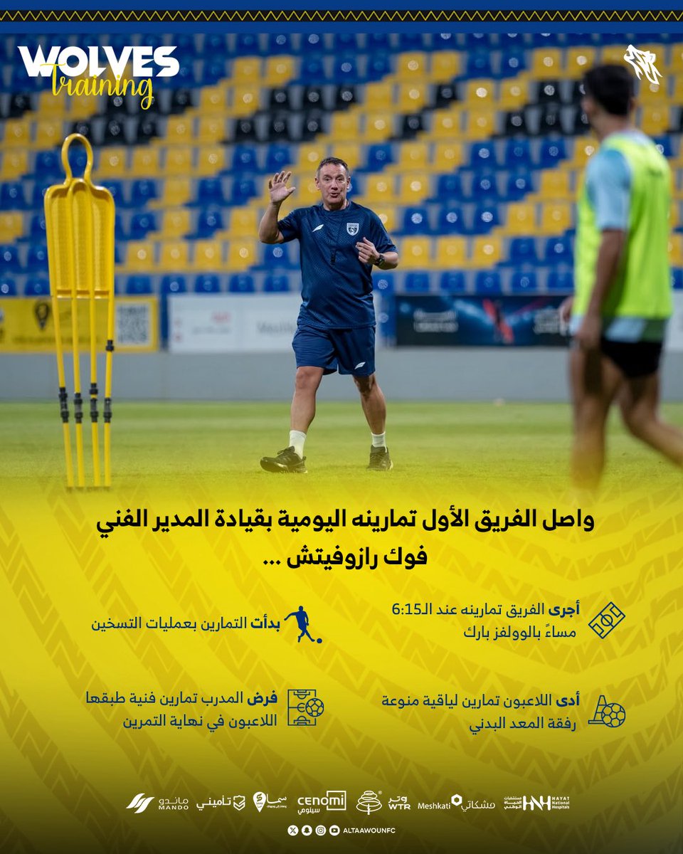 AltaawounFC's tweet photo. نواصل تماريننا اليومية 🔝💛

#نحن_الذئاب | #التعاون https://t.co/EjubltsHZq