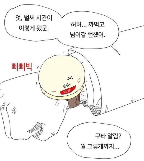 rotoRln00w's tweet photo. 누구를 구타할지는 기대해줘~ https://t.co/zuyXJlGOGN