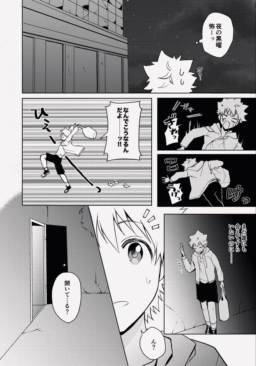 Oms_2_'s tweet photo. 6927の日(大遅刻)
27に恋愛感情無し
69が甘めです🥹🫶(1/3) https://t.co/Q9iswMGzCu