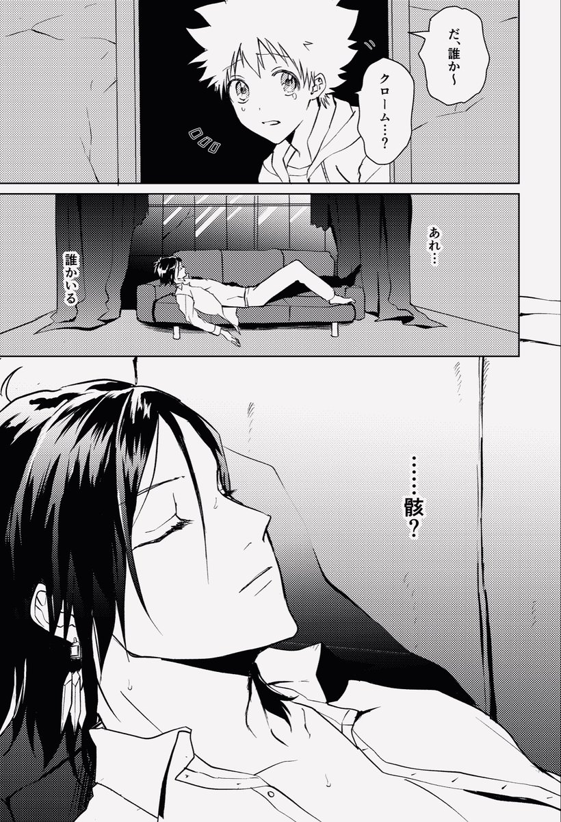 Oms_2_'s tweet photo. 6927の日(大遅刻)
27に恋愛感情無し
69が甘めです🥹🫶(1/3) https://t.co/Q9iswMGzCu