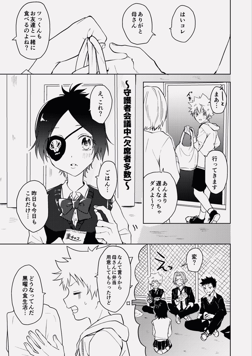 Oms_2_'s tweet photo. 6927の日(大遅刻)
27に恋愛感情無し
69が甘めです🥹🫶(1/3) https://t.co/Q9iswMGzCu