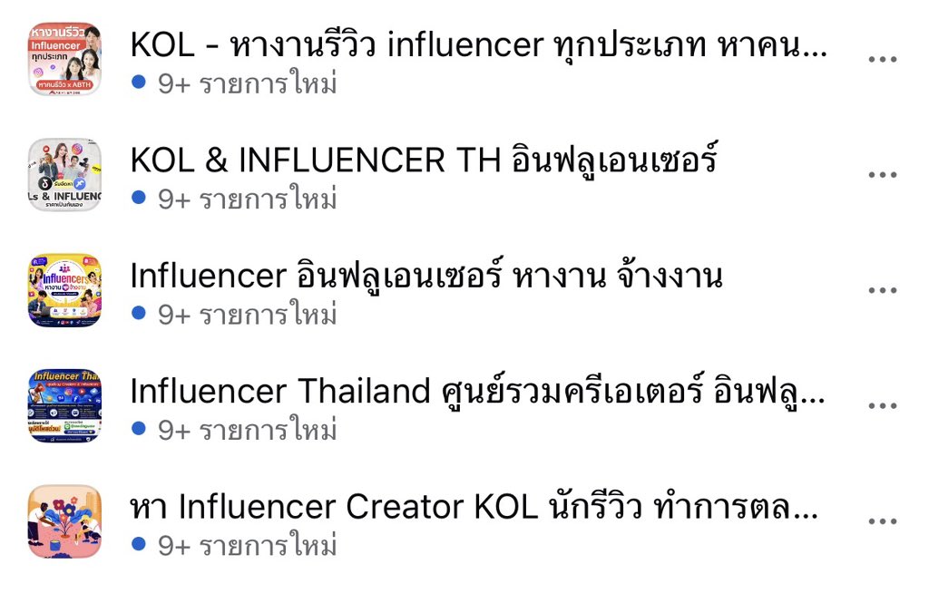 bbbumbbbu's tweet photo. กลุ่มFB ที่ใช้หาตามรูปเลยนะคะ แต่จริงๆมีเยอะกว่านี้อีกมากๆสามารถค้นหาเพิ่มเติมได้น้า https://t.co/KLwCEFVJbQ
