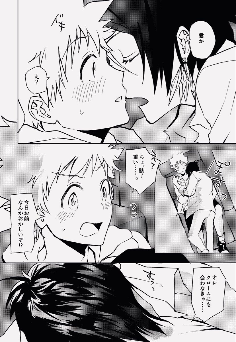 Oms_2_'s tweet photo. (3/3) https://t.co/h9OtaneC0a