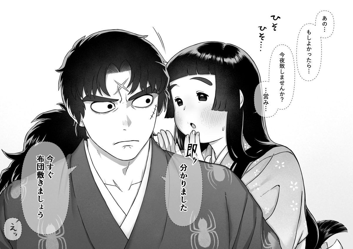 kameko_sukida's tweet photo. ひそひそ話してる鬼カメ（夫婦） https://t.co/tChVId5arq