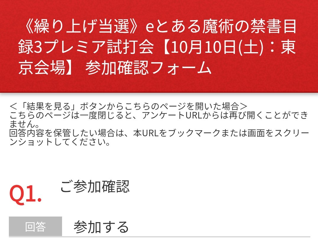 p_mimimi_s's tweet photo. メール届いててびっくりしました！
ありがとうございます！ https://t.co/093ksojitO