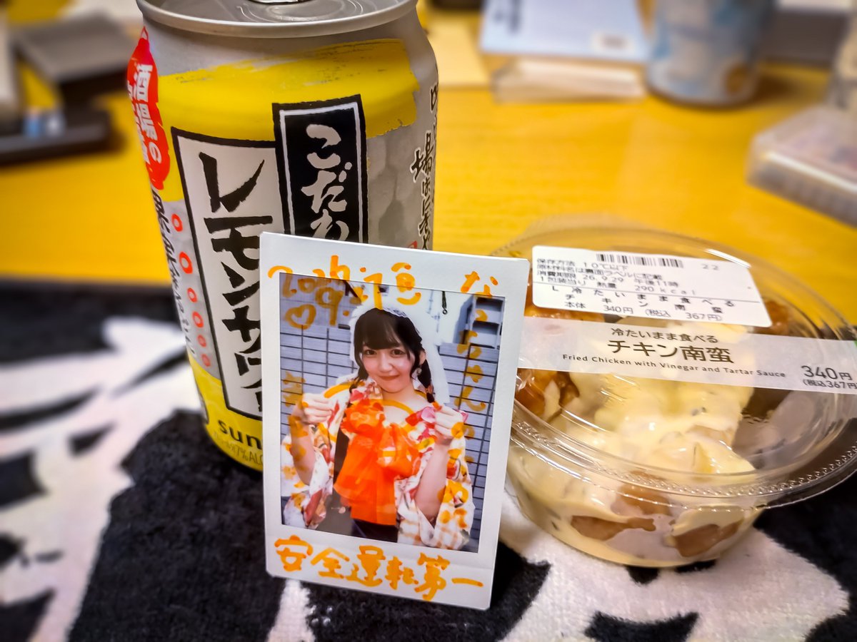 Freedom_angel07's tweet photo. 安全運転で休憩しながら…
先程帰宅〜🙋
めっちゃ良き2日間だったわ
おやすみなっちゃーん✨
#伊達夏海
#帰宅報告
#おやすみなっちゃん https://t.co/HitYhxT0VO