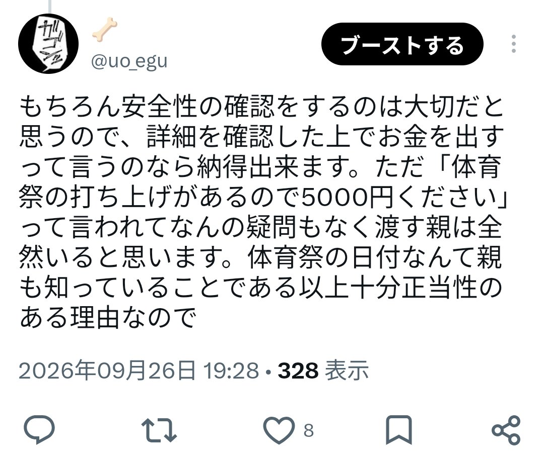 uo_egu's tweet photo. @kbdqvl @Domein_crescent https://t.co/6jwQg16Wtj