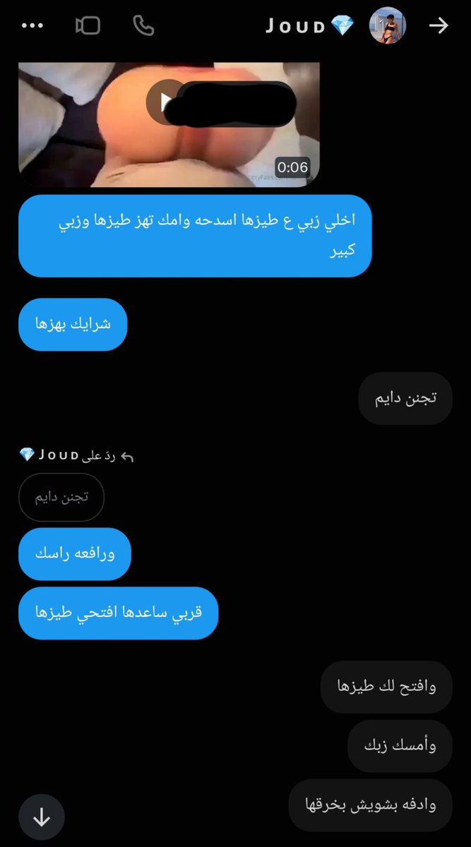 aallppoo9aallpp's tweet photo. @Jou_dy_ 
القحبه امس اجتني تهايط

وهذا دليل انهاااا ديوثة قحبه عاهره شرموطة
كذا نماذج لاتعطوهم وجه ادعسو عليهم https://t.co/JLDmxvDhai