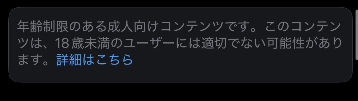 0_llty's tweet photo. 1週間後誕生日だぁー❕❕
今これ↓だからえっちぃの合法に見れるやった〜〜～ᖰ⌯𖥦⌯ᖳ https://t.co/uqdmrtBVd1