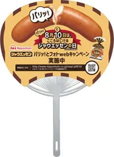 Anb50896Kojima's tweet photo. @lovesong1000 @rjrjrjitigou >シャウェッセンの広告はNG
こういう広告は場内でしてたようですね
https://t.co/bVFKYIPJB7 https://t.co/sy9gCL2s2p