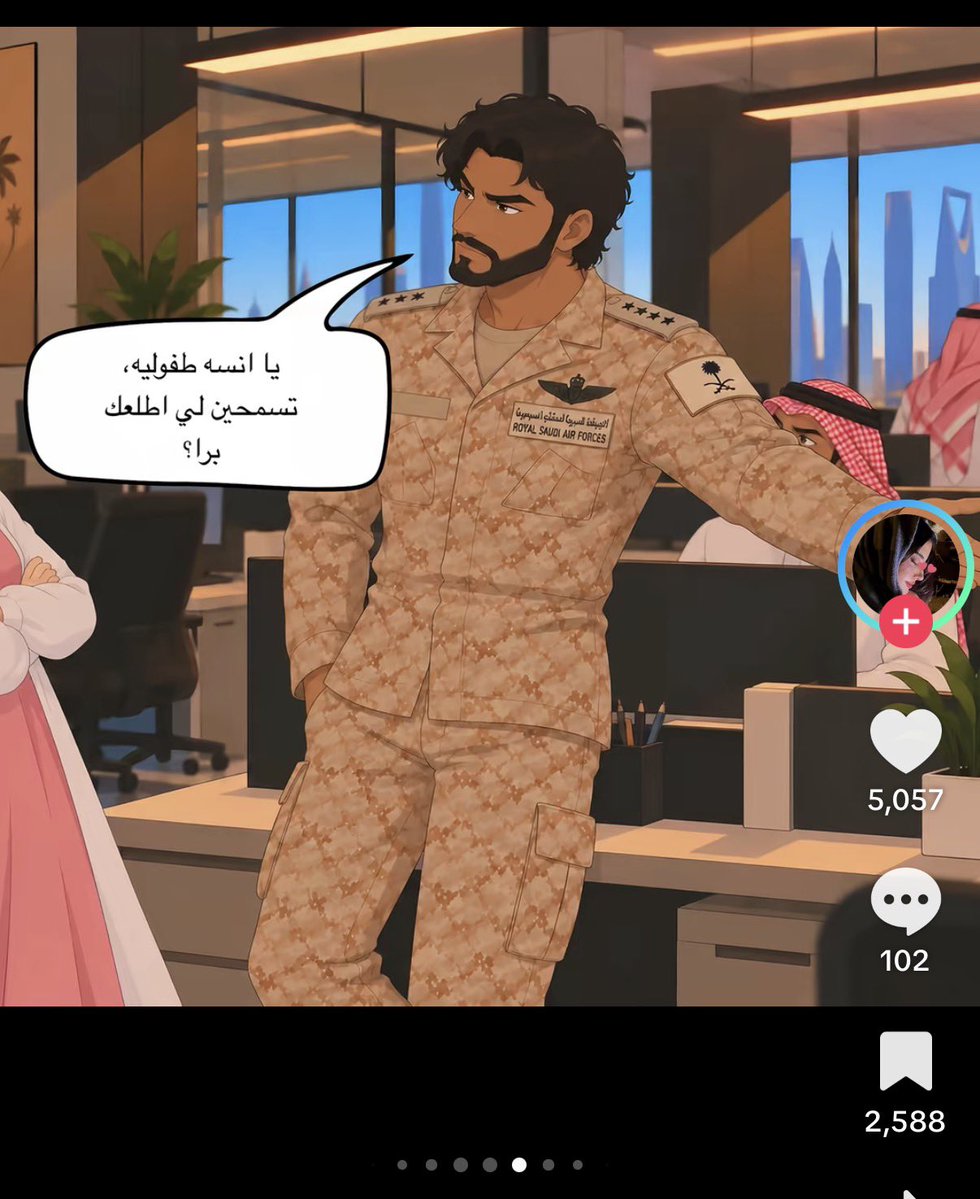 Oketake0's tweet photo. They can call it whatever they want but that’s straight pedophilia😐
اقسم بالله قرف https://t.co/TkBNewpIbU
