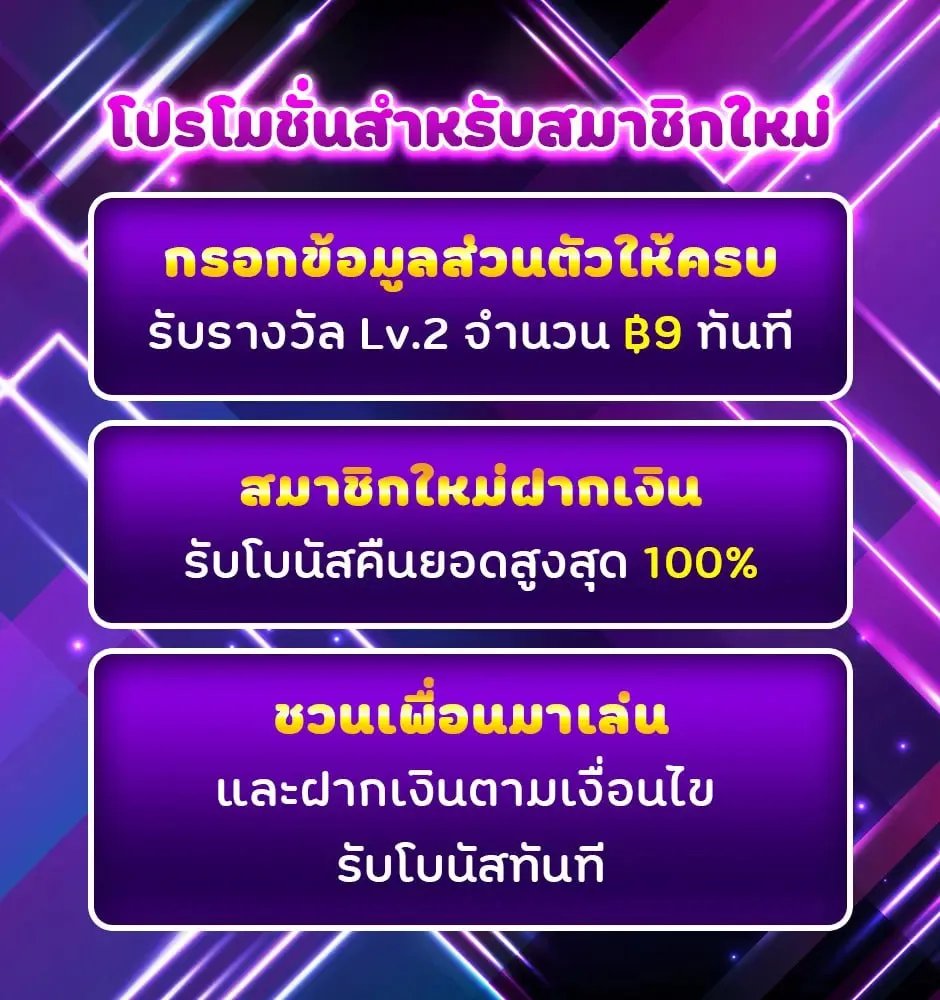 n4ewk4e_0x's tweet photo. #HUC99 เว็บตำนาน ✨
👑สมาชิกใหม่ ฟรี 9 บาท
🔥ยืนยันตัวตนอัพ vip2  ไม่ฝาก
📝แค่ยืนยัน OTP บัญชีธนาคาร 

รอโบนัสเด้งที่กล้องของขวัญ ✅ 
เทิร์น 1 เท่า เล่นได้หมด ไม่อั้นถอน ✅
🌐: https://t.co/ZpjQAPLjsp https://t.co/UqEKPMb8Tf