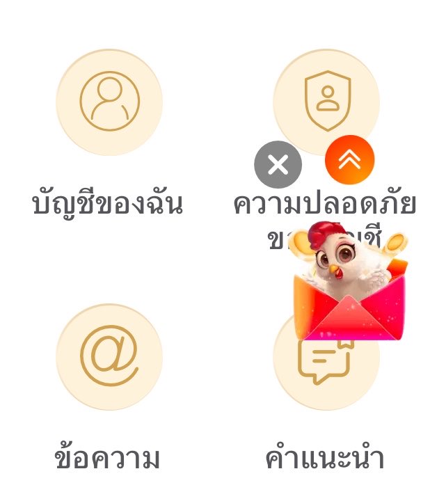 I_KIW_52's tweet photo. ไก่มาละ ขาดแค่ตรงยืนยันเบ���ร์ 🤦🏻‍♂️

https://t.co/eXg4p45KUr https://t.co/krysTH67y5