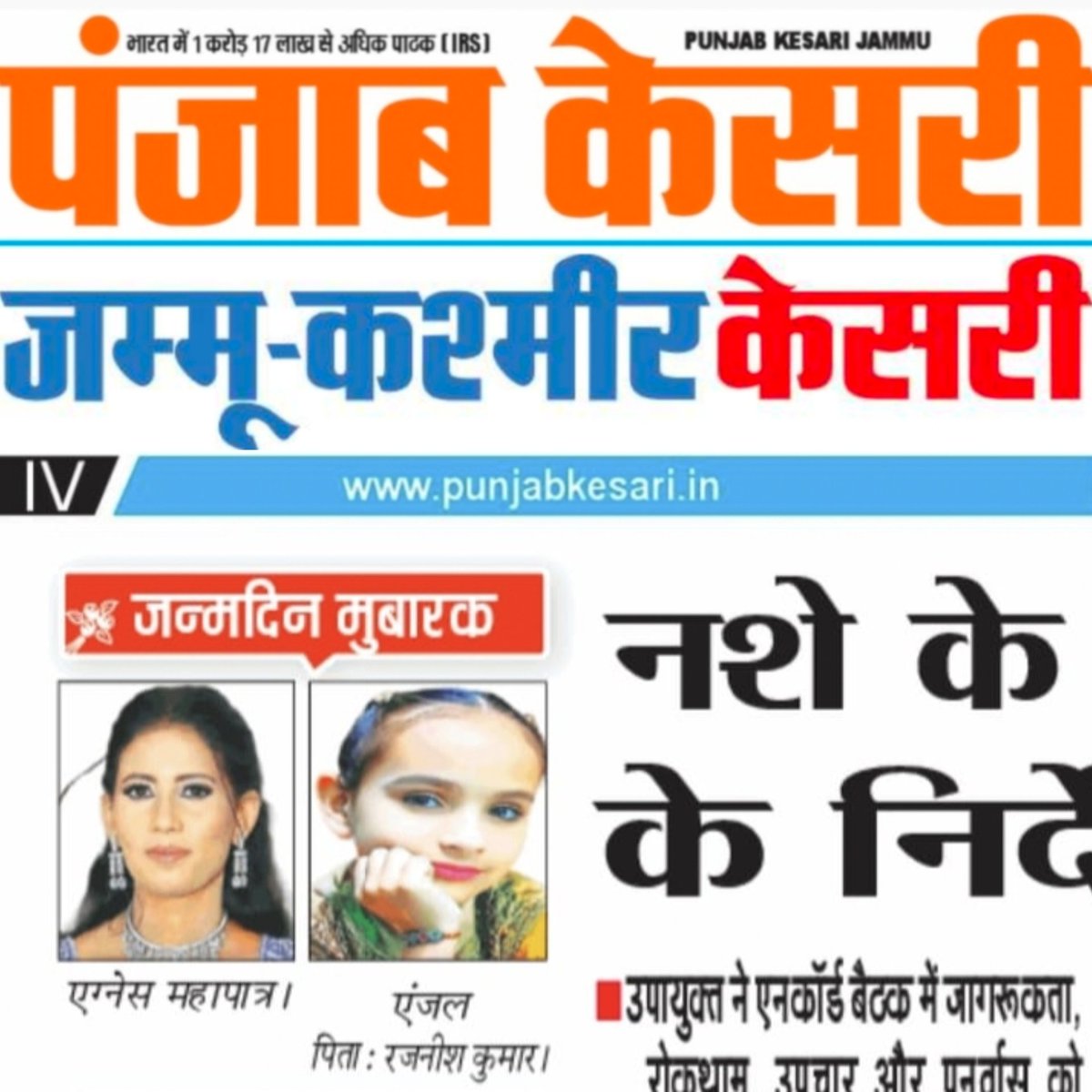 TanveerAhbc2010's tweet photo. https://t.co/gluqunmNyJ