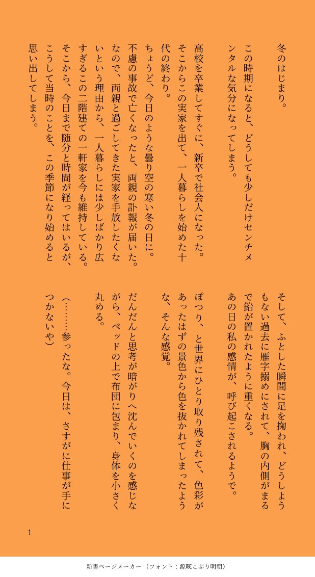 aloerrn's tweet photo. #夢蛙

長くなりました。
読みにくいかも。申し訳ございません。
(1/3) https://t.co/kRJanYMVjl