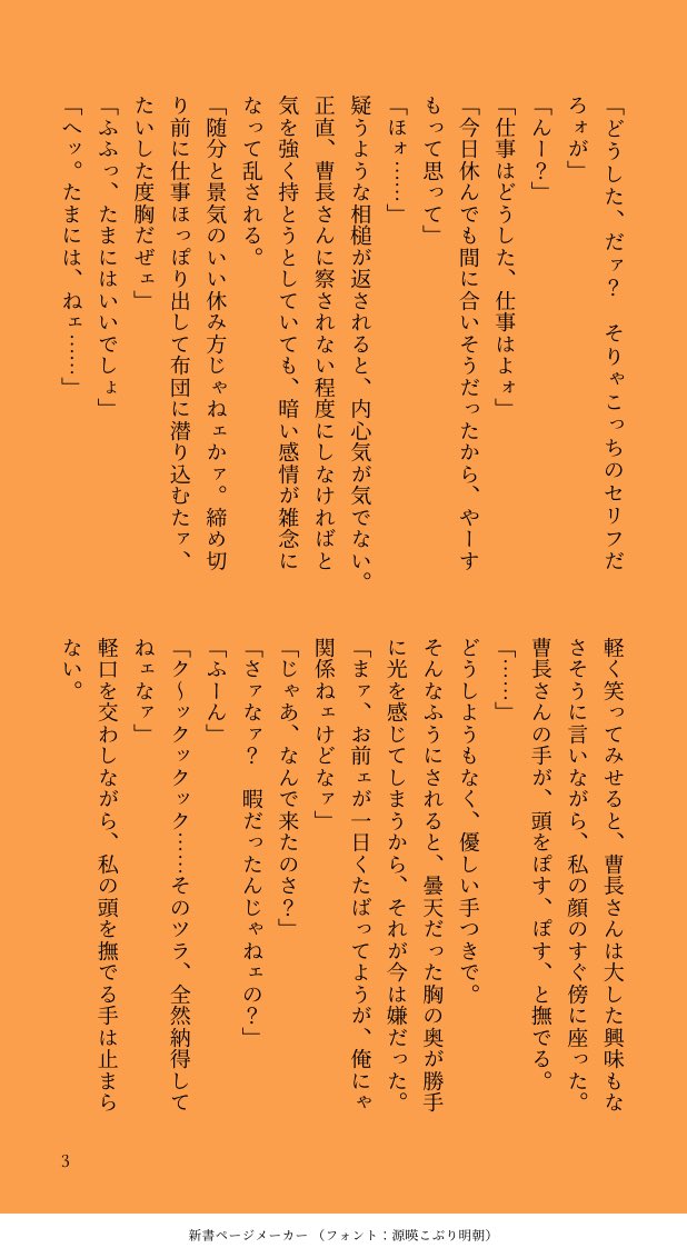 aloerrn's tweet photo. #夢蛙

長くなりました。
読みにくいかも。申し訳ございません。
(1/3) https://t.co/kRJanYMVjl