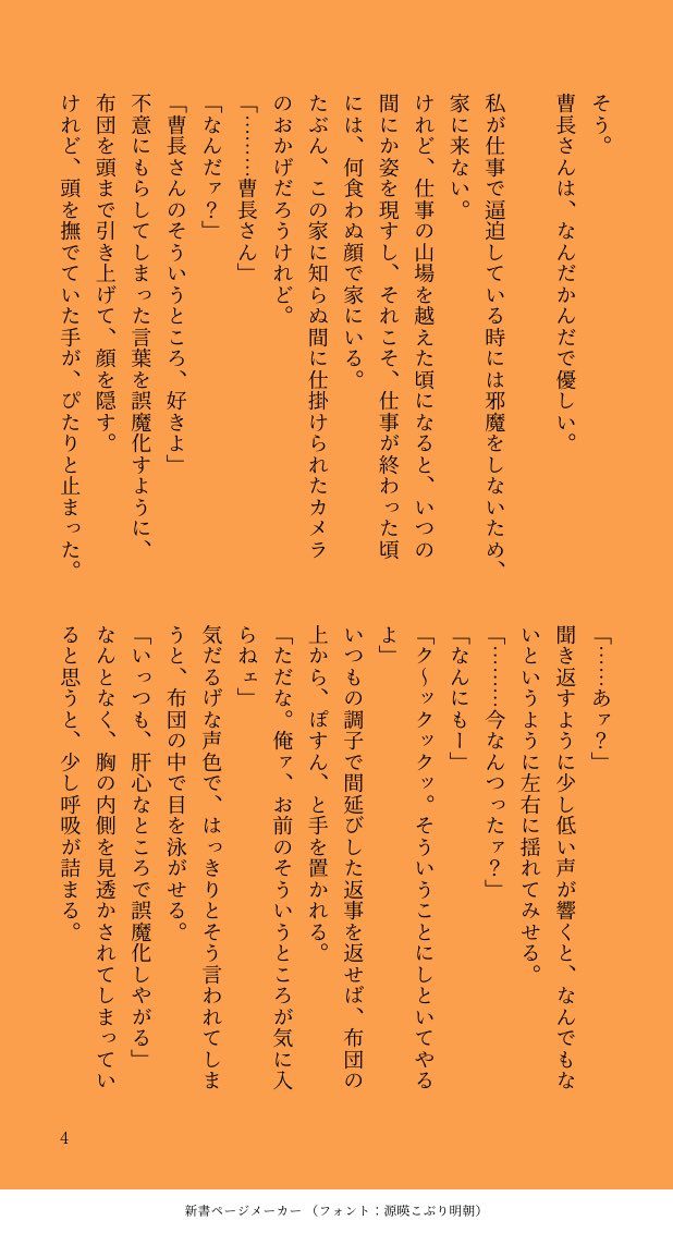 aloerrn's tweet photo. #夢蛙

長くなりました。
読みにくいかも。申し訳ございません。
(1/3) https://t.co/kRJanYMVjl