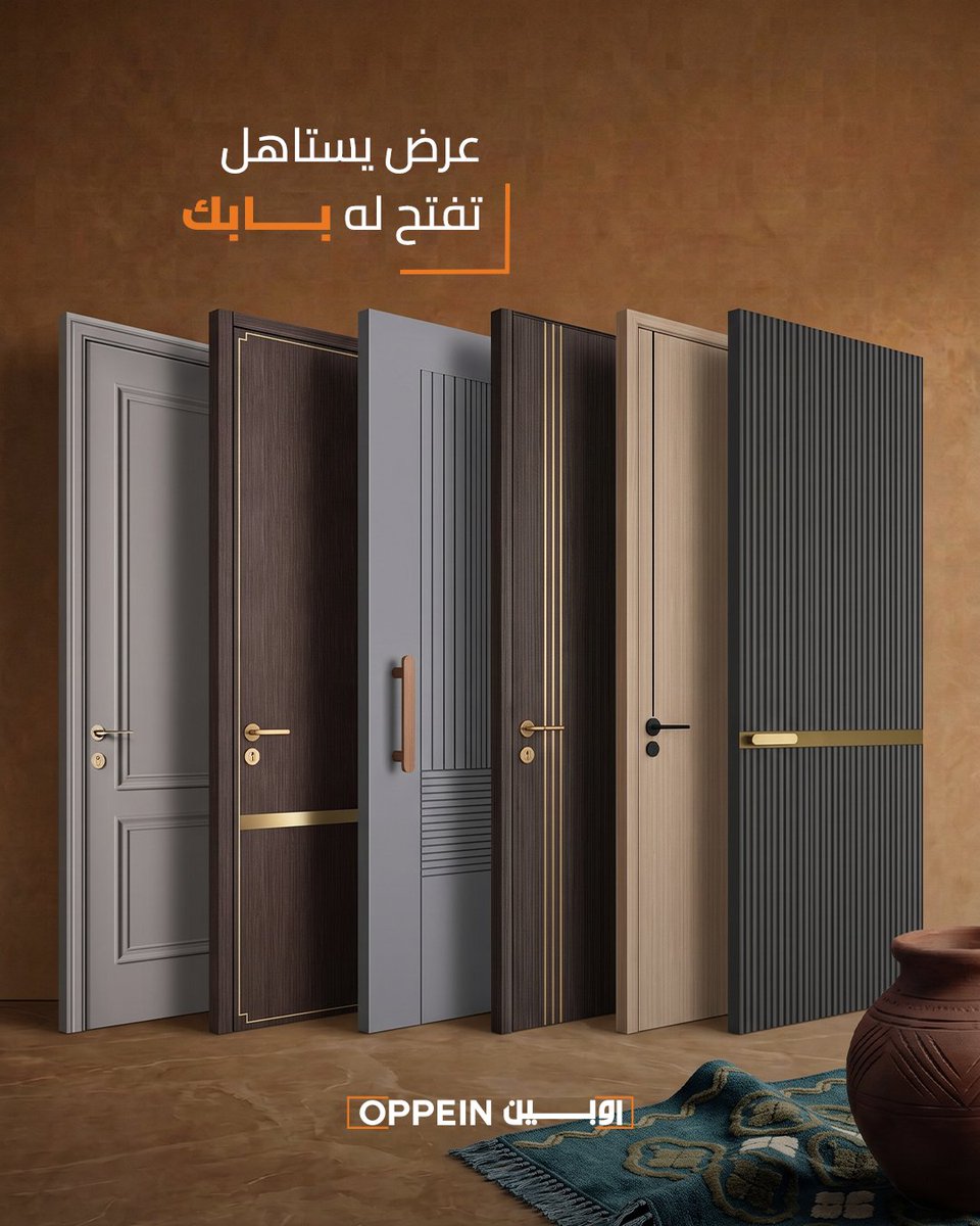 oppeinsa's tweet photo. الجودة اللي تتوقعها, والتفاصيل اللي تتمناها
لأن فرحتنا للوطن مالها حدود, وعروضنا بعد!💚
قلبنا موازين العروض بخصم 50%💥
#خصومات_اليوم_الوطني #اوبين #اثاث_بيتك_في_مكان_واحد #اكبر_مصنع_للإنتاج_بالعالم https://t.co/iH0CYh8r2i