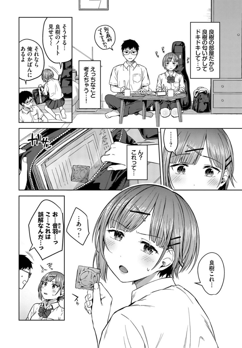 SoloSoldier93's tweet photo. 学生あるある
1/3 https://t.co/ZrcUrSedqL