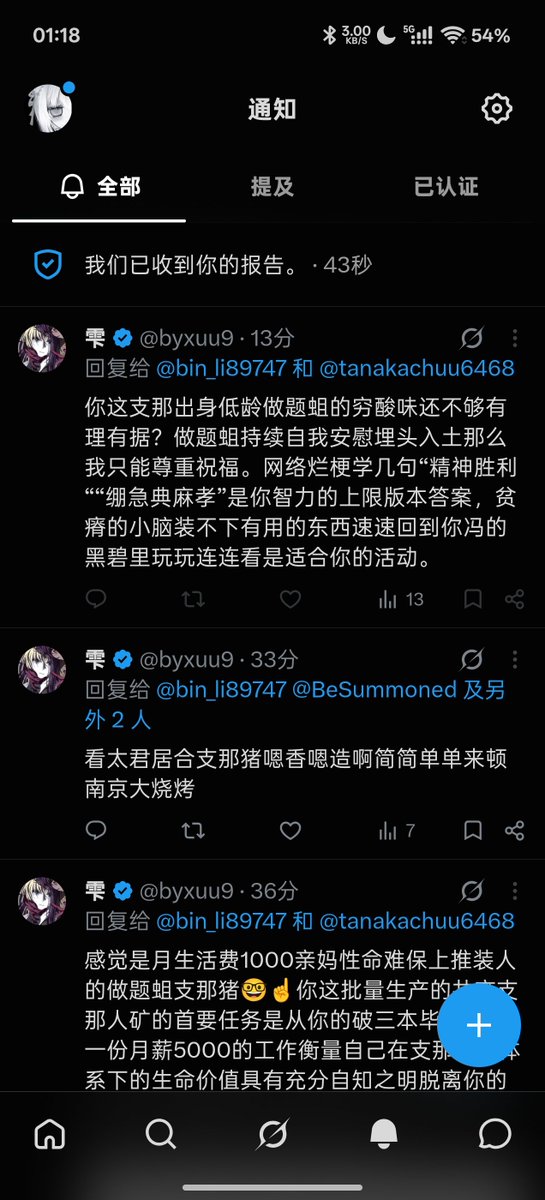 bin_li89747's tweet photo. @BeSummoned @byxuu9 @tanakachuu6468 @kyrochyan 给我整力竭了 还屏蔽上了 https://t.co/Cpsgy5G8rN