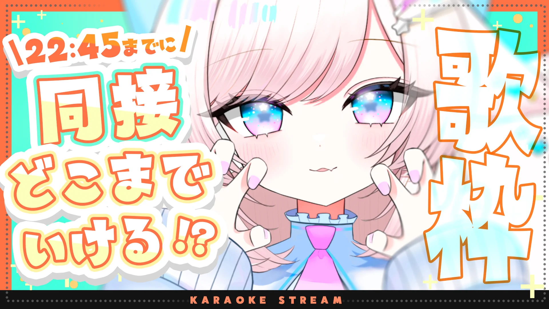 茶々プラムム🫖⭐️ on X: 
