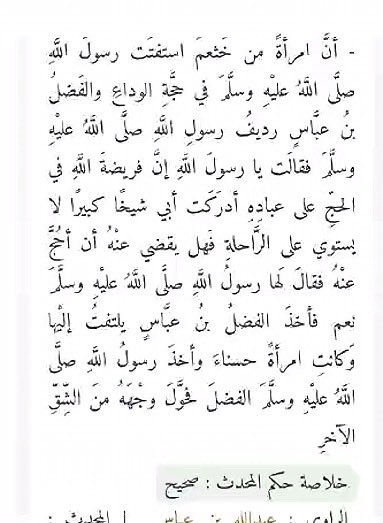 Tina26j's tweet photo. ومع كل ذي الادله والحجج يجيك واحد مقفل إعدادات مخه يرمي لك ذي الايه الي ازعجونا فيها ويمشي يعنني انتهى النقاش 
( يَا أَيُّهَا النَّبِيّ قُل لَازْوَاجِكَ وَبَنَاتِكَ وَنِسَاءِ الْمُؤْمِنِينَ يُدْنِينَ عَلَيْهِنَّ مِن جَلَابِيبِهِنَّ ذُلِكَ أَدْنَى أن يُعْرَفْنَ فَلَا يُؤْذَيْنَ ) https://t.co/17SeYZGpfI