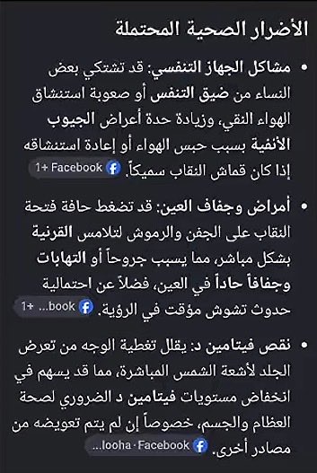 Tina26j's tweet photo. ومع كل ذي الادله والحجج يجيك واحد مقفل إعدادات مخه يرمي لك ذي الايه الي ازعجونا فيها ويمشي يعنني انتهى النقاش 
( يَا أَيُّهَا النَّبِيّ قُل لَازْوَاجِكَ وَبَنَاتِكَ وَنِسَاءِ الْمُؤْمِنِينَ يُدْنِينَ عَلَيْهِنَّ مِن جَلَابِيبِهِنَّ ذُلِكَ أَدْنَى أن يُعْرَفْنَ فَلَا يُؤْذَيْنَ ) https://t.co/17SeYZGpfI