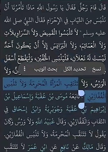 Tina26j's tweet photo. ومع كل ذي الادله والحجج يجيك واحد مقفل إعدادات مخه يرمي لك ذي الايه الي ازعجونا فيها ويمشي يعنني انتهى النقاش 
( يَا أَيُّهَا النَّبِيّ قُل لَازْوَاجِكَ وَبَنَاتِكَ وَنِسَاءِ الْمُؤْمِنِينَ يُدْنِينَ عَلَيْهِنَّ مِن جَلَابِيبِهِنَّ ذُلِكَ أَدْنَى أن يُعْرَفْنَ فَلَا يُؤْذَيْنَ ) https://t.co/17SeYZGpfI