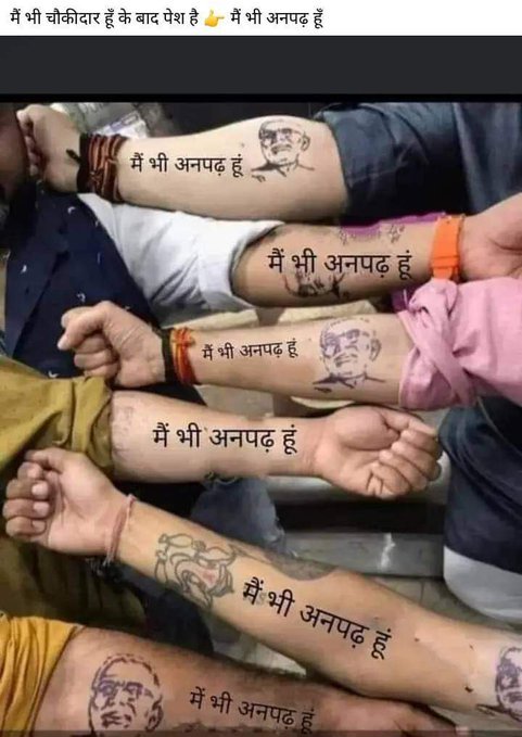mcrangabcbilla's tweet photo. @banno777 @im_mahi0 अरे अनपढ़! फ़िर बिना पढ़े जवाब देने आ गया.
मैंने बोला कि "राहुल तेरे नॉन बायोलॉजिकल अब्बू की #चमड़ी उतार रहा है.
#BJParty के सारे वोटर और IT सेलिये अनपढ़ क्यों हैं? पढ़ लिख ले पहले.
😂😂😂
बाकि बात रही सौरव दास की तो उसने खुद को कभी नॉन बायोलॉजिकल नहीं बोला अनपढ़ मोदी की तरह. https://t.co/chbxmAhyO9