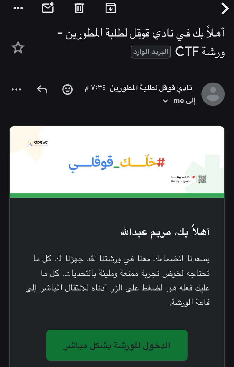 Mryamill's tweet photo. سجلت في ورشة CTF مع نادي قوقل للمطورين (GDGoC) 🖤
#خلّك_قوقلي #be_Googley https://t.co/vOmuuD92rM