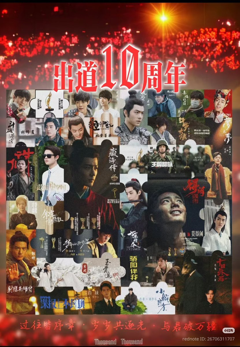 LTM_s_o_l's tweet photo. Time flies when you love what you do. When you're passionate and when you're surrounded by a vast red sea of love! ❤️❤️❤️

XIAO ZHAN TEN YEARS EMPIRE
#XiaoZhan10thDebutYear https://t.co/p2qiavHW0Z