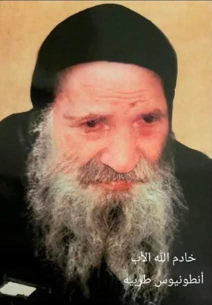 RoseLili12345's tweet photo. وصية #أبونا_أنطون_طربيه ...
إذا مش قادر تزورني دق على صدرك ٣ دقات و أطلب مني ...

أبونا انطون يا رفيق الصلى و الصوم و الألم ، بأوجاعك قضيت سنين تشفي الناس الموجوعين و كل ما القلب يدقلك باركنا من قنوبين....
إنت الجرح اللي بيشفي بقوة الله و العدرا ... https://t.co/hL5bYOjHuG