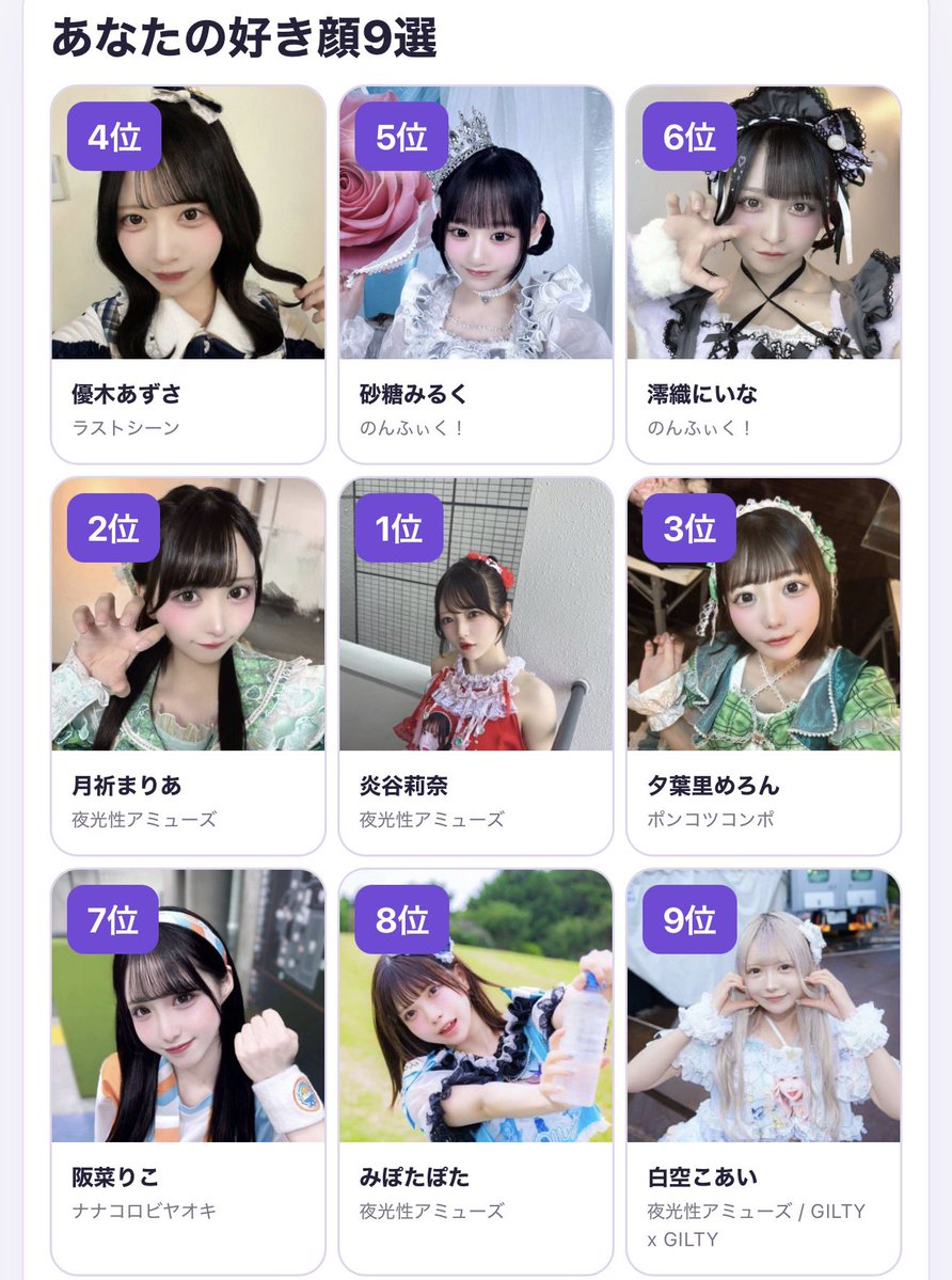 taichi_rina's tweet photo. https://t.co/9b0f4kjcvV